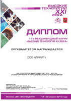 Увеличить изображение